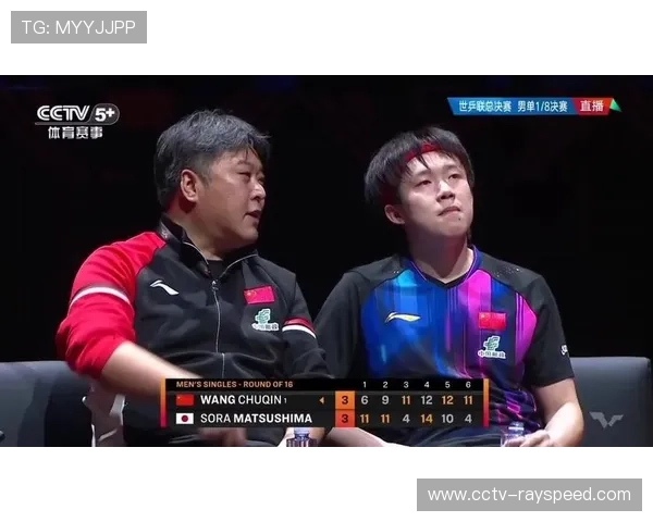 王楚钦1-3落后连扳三局,4-3逆转松岛辉空晋级WTT八强