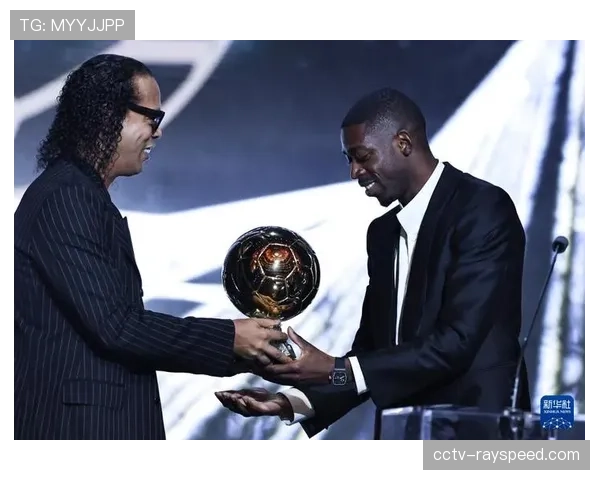 维尼修斯领取2025年《法国足球》金球奖特别表彰